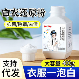 ����߀ԭ��ȥȾɫ��ɫ���r��ȥ�Sϴ��������ɫ����ȥ�n����Ư�׷�