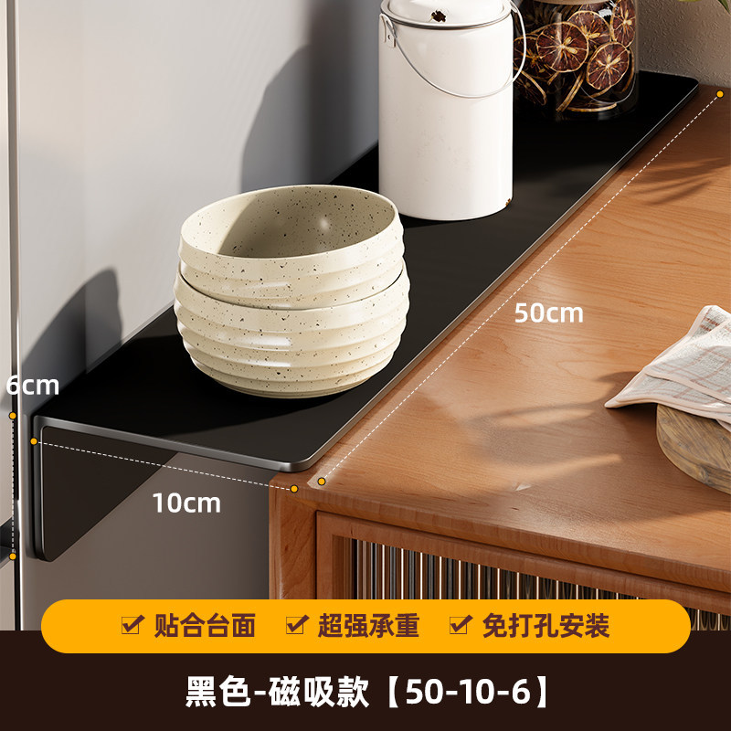 Placa de Extensión para Mesa, Magnético, Sin Perforación, para Cocina