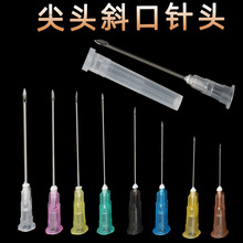 一次性注射器针头兽用点胶针头兽用点胶加长塑料针头尖头针头胶水