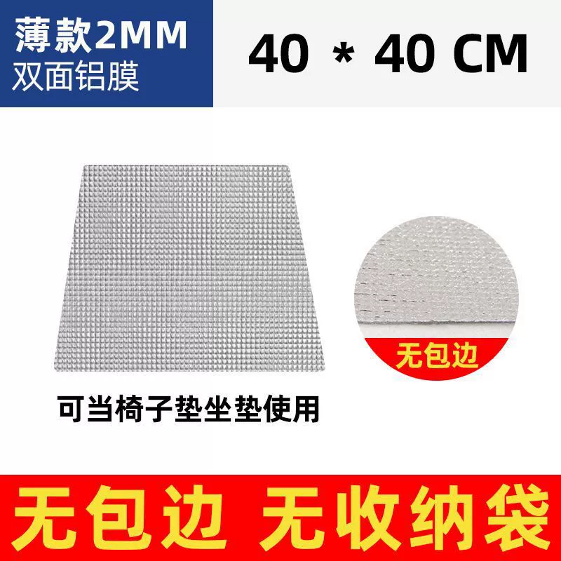 Travel handheld waterproof tent for camping, increased thickness