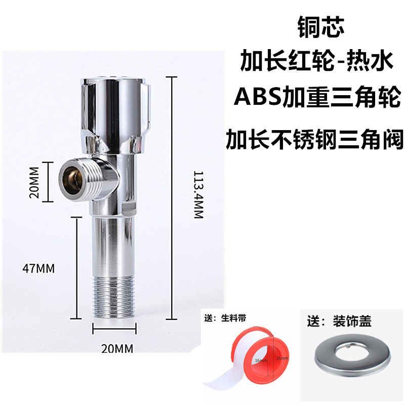 304ステンレス鋼製三角バルブ、1入口2出口アングルバルブ、1入口2出口給湯器、大流量4点スイッチ|undefined