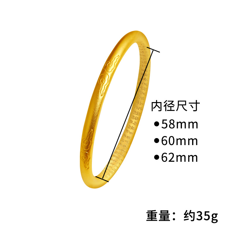 Retro estilo nacional Xiangyun corazón Sutra pulsera hombres y mujeres pulsera de aleación de cobre joyería de moda Nacional Atmosférica productos de oro de imitación suministro directo de fábrica