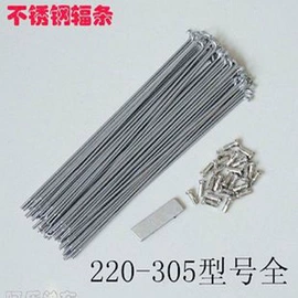 其他配件;自行车轮胎;脚蹬