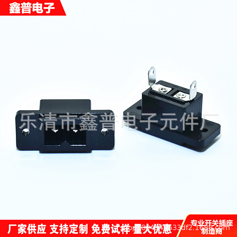 AC电源插座 B字型插座 AC-007实心针 B字型母座 带固定孔D字插座