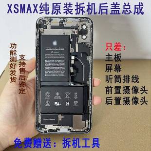 �m���O��XSMAX��C��iPhonexsmax�п��⚤�������w�ך�����