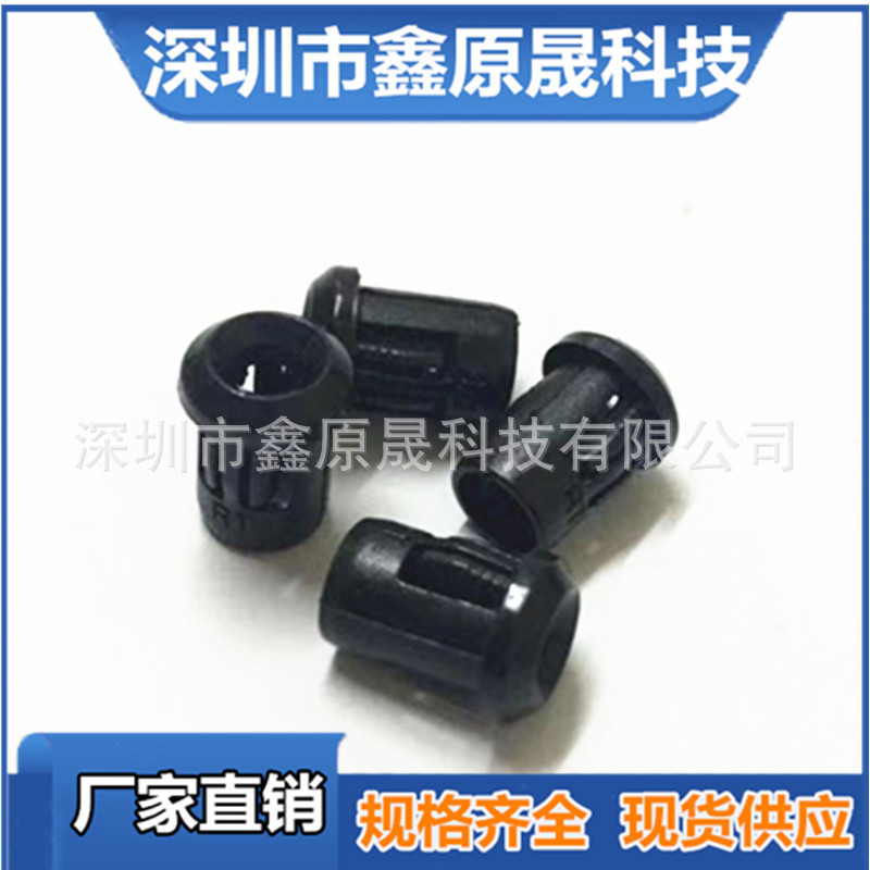 LED塑料灯座F3灯套尼龙灯座隔离套 3mm黑色塑料卡扣灯罩长套座子