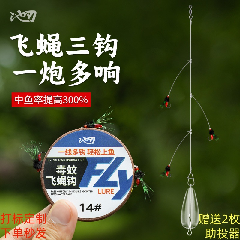 Pond Blade Flying Cooking Fishing Group Anti -Wind Poisoning…