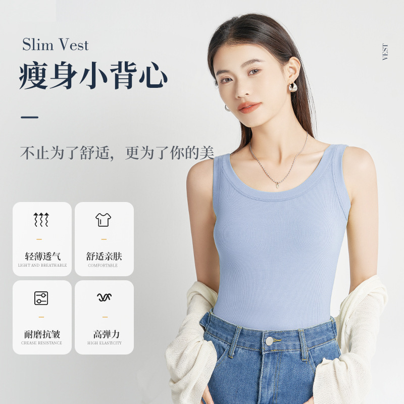 Women's Modal Threaded Camisole Women's Summer Outer Wear Inner Base Shirt Slim-fit Sleeveless T-shirt Top Women's Modal Threaded Camisole Women's Summer Outer Wear Inner Base Shirt Slim-fit Sleeveless T-shirt Top