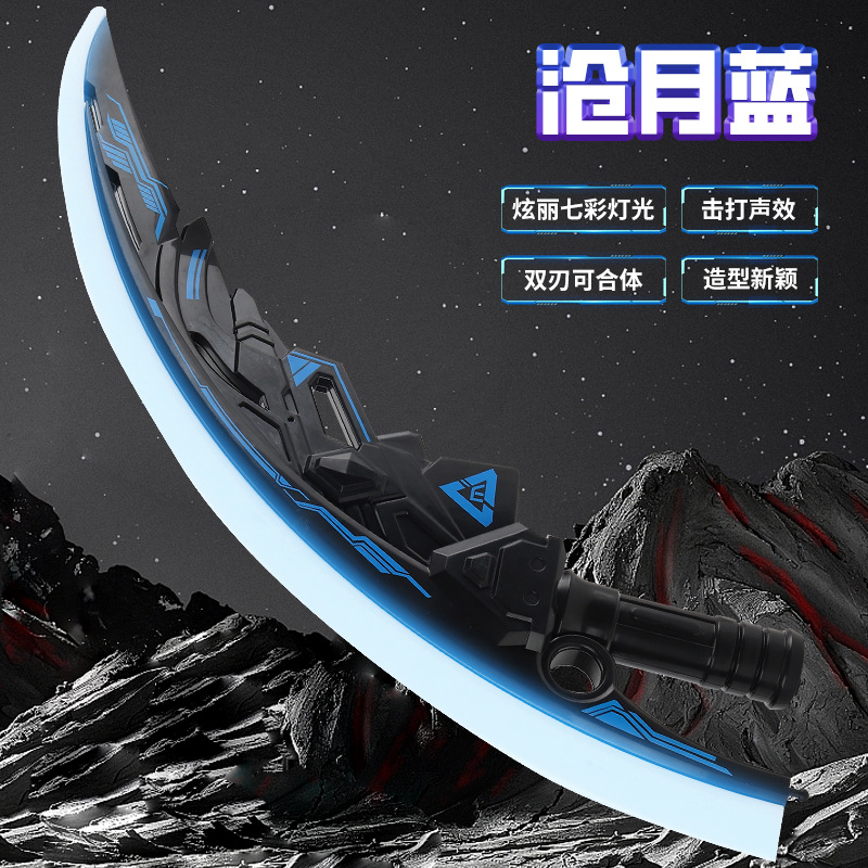 Blue colorful lightweight charging cable, sound effects
