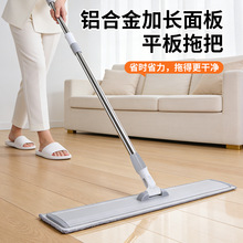 新款38CM免手洗干湿两用拖地神器 不锈钢伸缩杆加粗加厚平板拖把