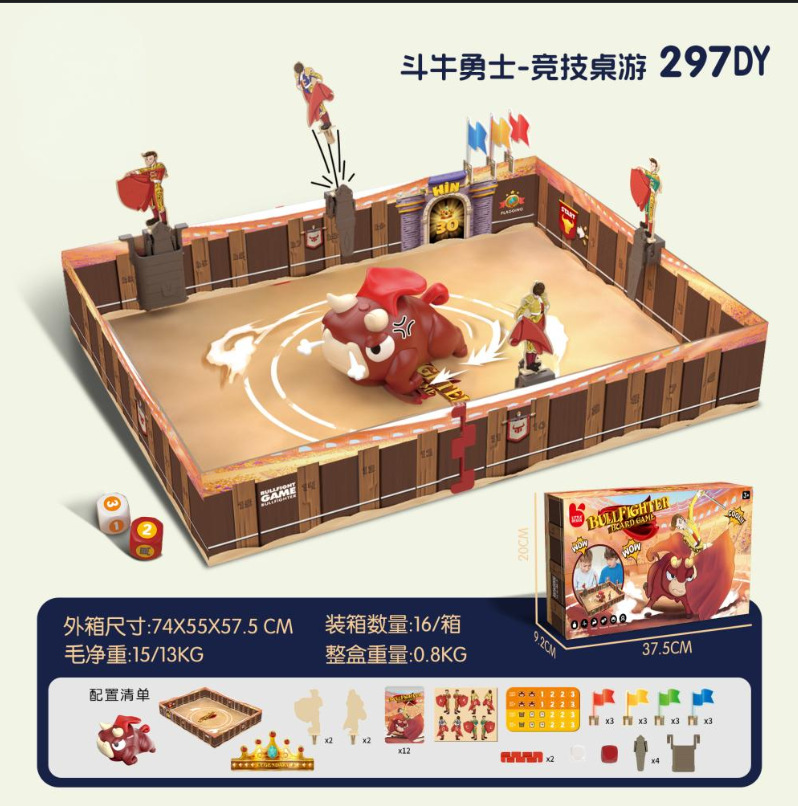 Toros transfronterizos Gladiador de mesa interactivo padre-hijo juguetes infantiles juegos transfronterizos juegos para dos jugadores juegos de pensamiento