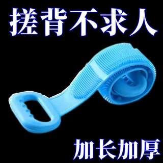 搓澡巾长条澡巾拉背条搓背搓泥洗澡巾硅胶东南亚热销洗澡搓泥神器