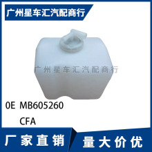 ��������������V31 V31V33����ڽ�ո�ˮ�丱ˮ����ˮ��MB605260