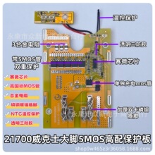 ����ʿ����_��21700�늳��׼�WKS���_5��10��15��20��ȫ�����