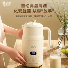 BRUNO�������Ʊڻ�����2-5��ȫ�Զ�����ϴ�๦���׺�����ե֭��