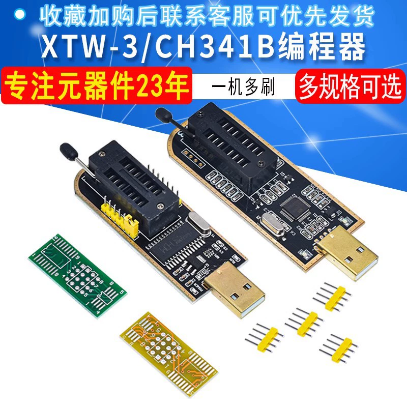 CH341B XTW-3 Программатор для USB материнской платы, LCD BIOS Flash & 24/25 Запись сжигания чипов