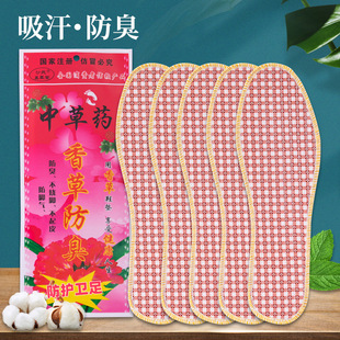 ɳ��������¿��������Ь�|ș�ﺹ�_������������p��