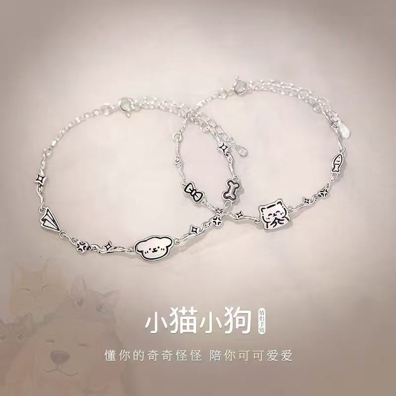 Matching bracelets for couples, featuring cat and dog designs, suitable for both men and women, with a minimalist and fashionable style, perfect as a birthday gift for students Matching bracelets for couples, featuring cat and dog designs, suitable for both men and women, with a minimalist and fashionable style, perfect as a birthday gift for students