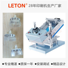 东莞小型丝印机批发手动丝印机小型简易图案印刷手动丝网印刷机