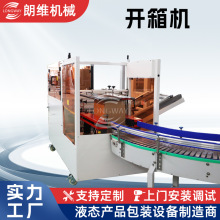 �����Ԅ��_���יC��ʽ�_��C�o�˻�ȫ�ԄӴa��C���˰��b��