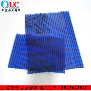 Manufacturers produce pc double-layer sunshine board 8mm hollow blue sunshine board price insulation canopy sunshine board