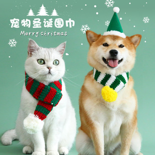 New Knitted Striped Pet Christmas Scarf Cat Dog Dog Rabbit Wool Ball Thickened Warm Bib Bib Photography