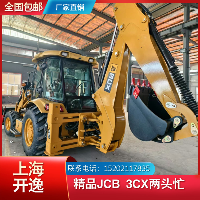 JCB 3CX (2)