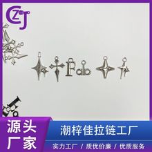 工厂直销 F拉片A拉片星星拉片 四角星新款白金拉片 星星字母拉片
