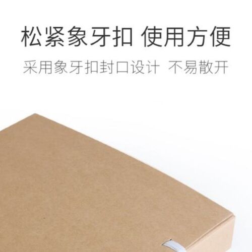 10 packs of blank file boxes 680g thickened acid-free kraft paper file information box storage box printing