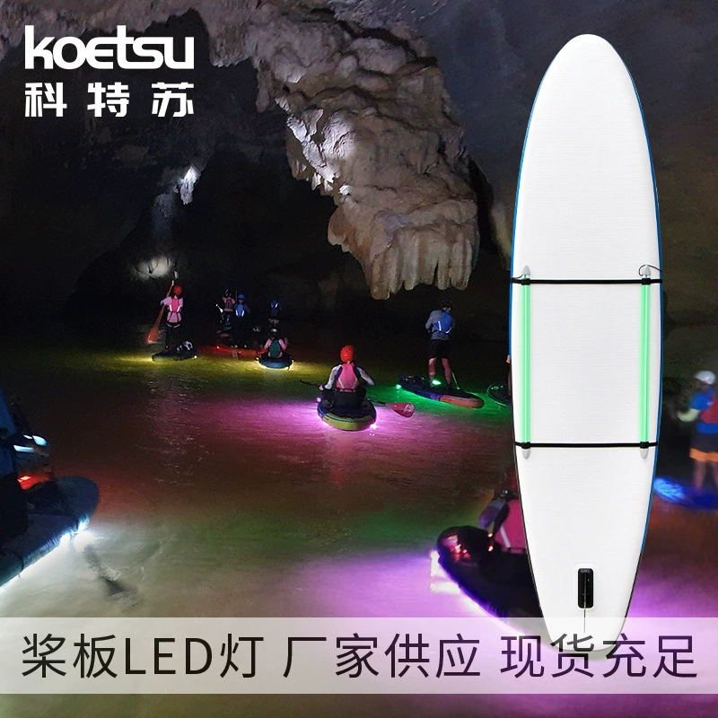 KOETSU Kote Su весло доска светодиодная лампа стоячая целлюлозная плита аксессуары sup водонепроницаемый многоцветный декоративный светильник Заводская поставка