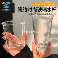 批发翻口透明咖啡杯简约玻璃杯家用水杯牛奶饮料杯奶茶杯咖啡杯子