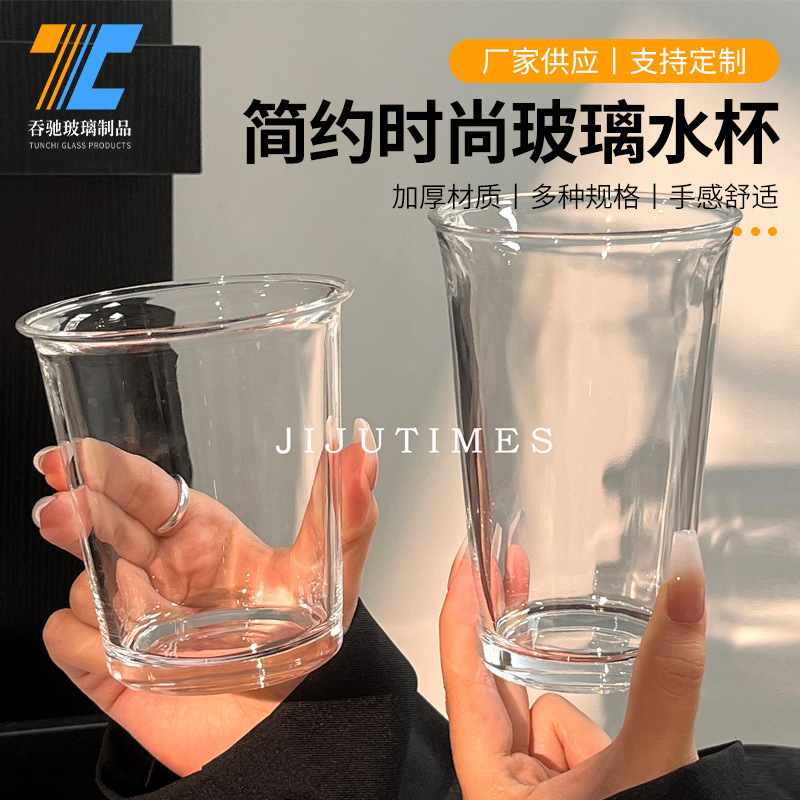 批发翻口透明咖啡杯简约玻璃杯家用水杯牛奶饮料杯奶茶杯咖啡杯子|undefined