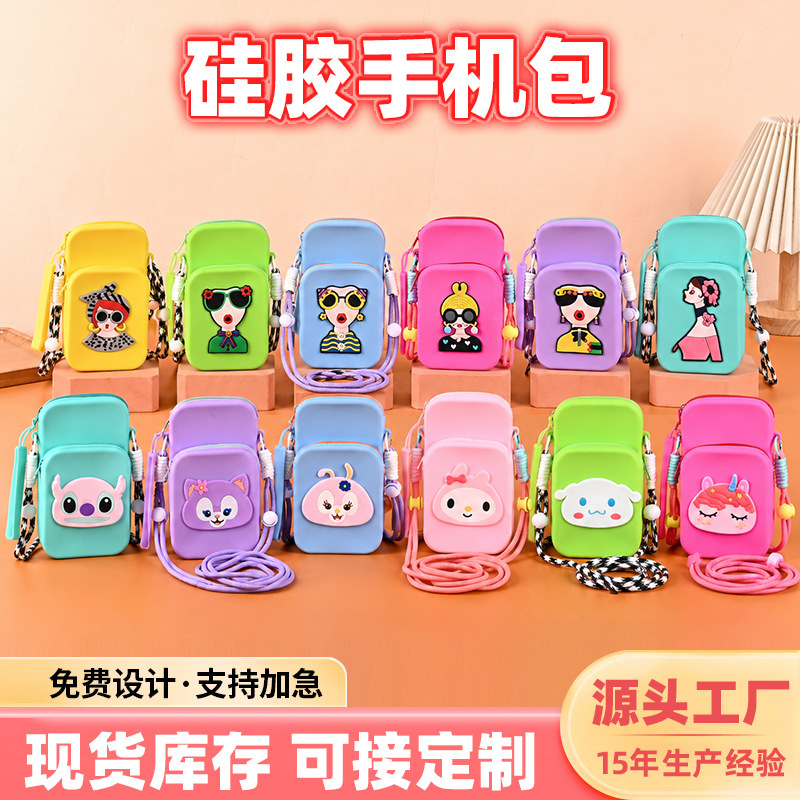 Cross-border double-layer mini crossbody bag, simple and portable, designed for carrying a phone, with a stylish appearance, waterproof and dustproof, and includes a silicone eyewear case