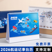 2026��̨���������洴�������ڼ��¿��������������˼�����������