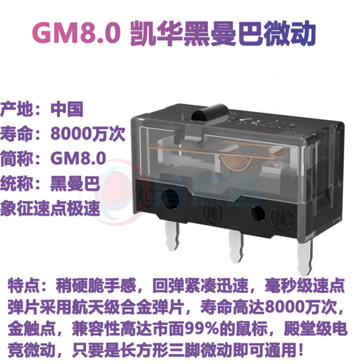 Kaihua Kailh Mouse Micro Switch Black Mamba GM8.0 Huano White Dot Green Dot Powder Logitech Razer Viper