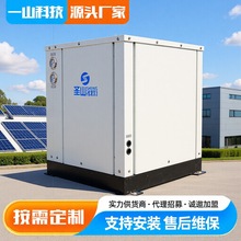 水源热泵室内供暖10匹12匹酒店学校别墅制冷制热采暖商用水源热泵