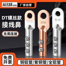 DT�ݽz���~�ǽӾ����ӿ����䉺�~�������^�~�X���X�ǿ��ٽӾ�����