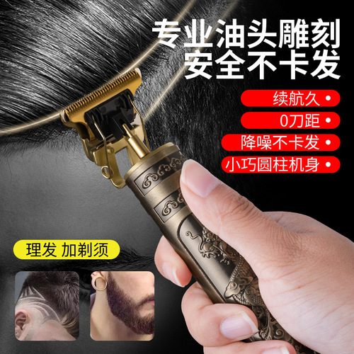 New Portable Professional Electric Hair Cutter with Oil Comb and Sculpting Head for Cross-Border Hair Cutting