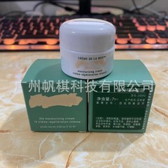 ビッグブランドのスキンケア製品 Mingtong アクアマリン クラシック フェイシャル クリーム サンプル 7ml 顔の高保湿、保湿、修復、鎮静