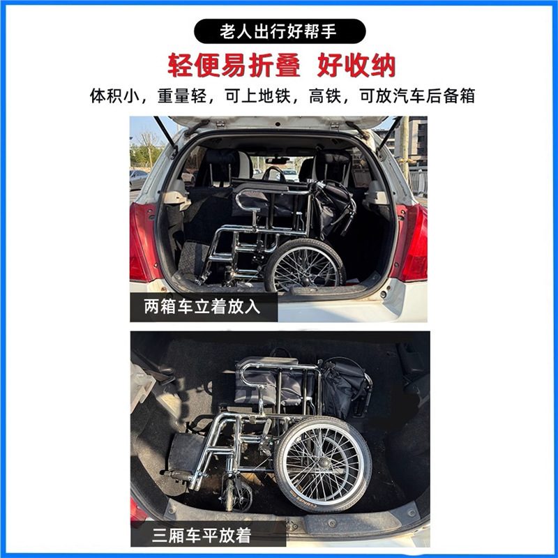 轮椅轻便折叠老人专用手推车老年人小轮便携旅行残疾人小型代步车|undefined