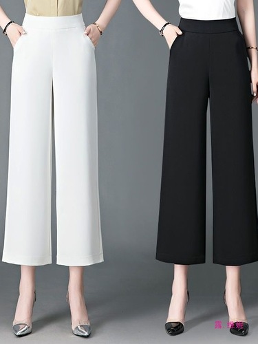 Women's 2025 Ice Silk 9/10 Inseam Wide Leg Pants - Plus Size Spring Summer High-Waisted Flowy White Casual 9/10 Straight Leg Pants