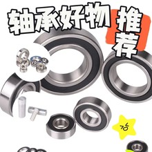 6303-2RS 定制精密机器用耐磨轴承 优质润滑油 高端工艺