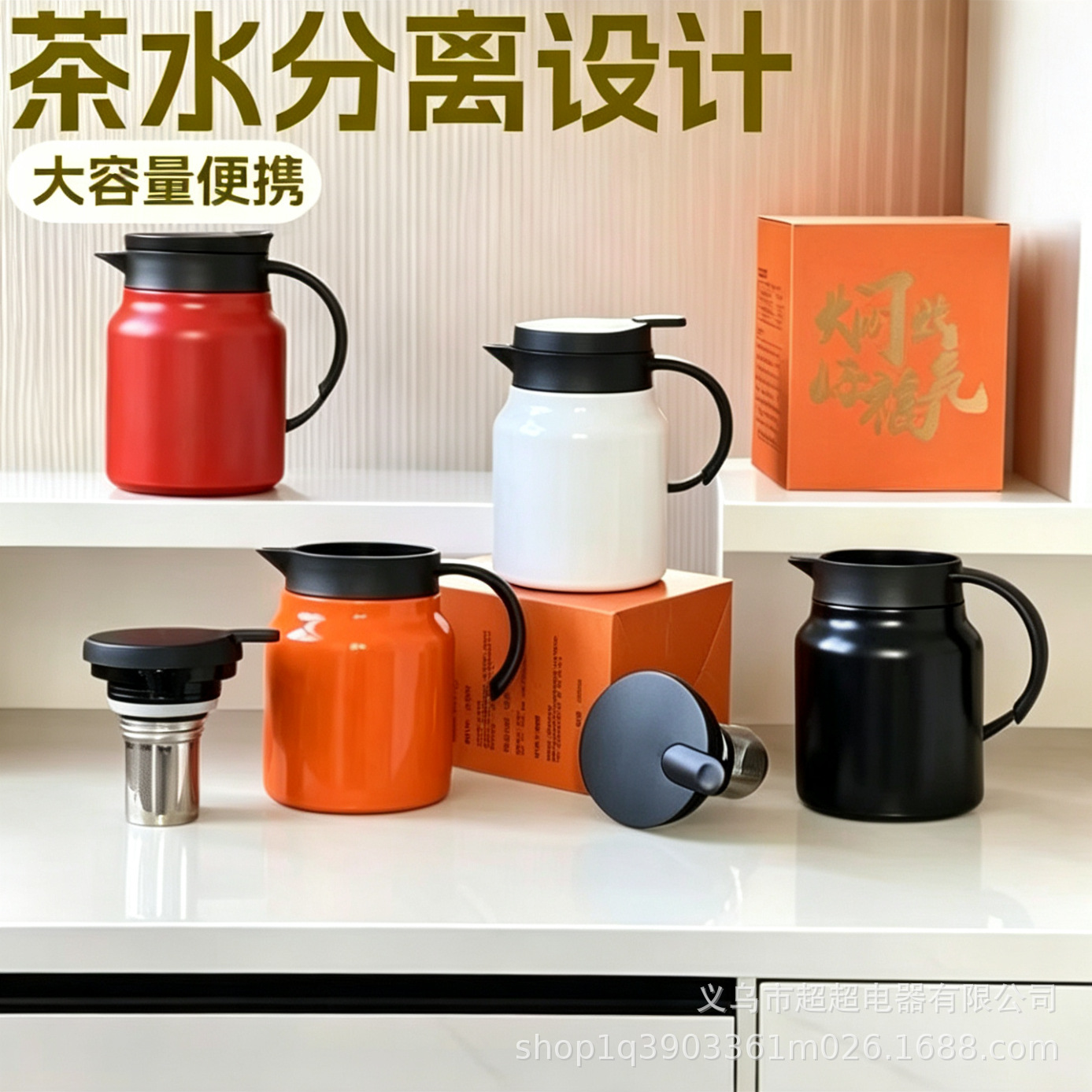 新款不锈钢焖茶壶家用老白茶闷泡壶茶水分离保温茶壶大容量泡茶壶