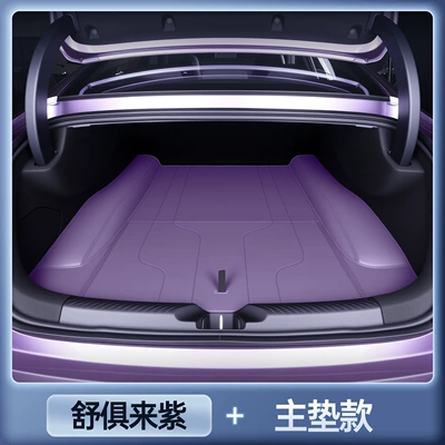 Trunk Mat – Modification Accessories, Trunk Mat - zhenxuan-shu-kulai-purple-tail-box-main-pad-anti-fouling-and-anti-wrinkle-dark-blue-l06