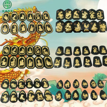 ����������� ������ī���4D��� ����ˮ�λ��^��ʯʮ����Ф