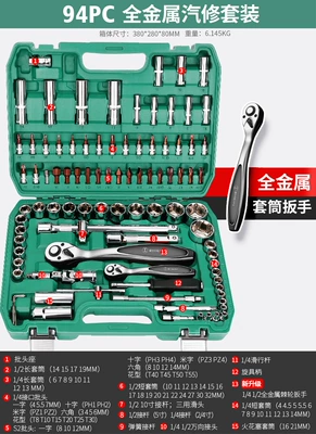 repair tool small fly fast — Mühərrik tənzimləmə alətləri - all-metal-72-tooth-car-repair-94-piece-set