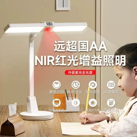 阅读台灯;小夜灯