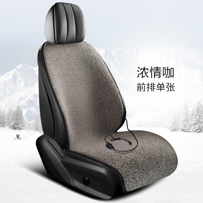 Universal – Multi-function pad Row Heated Seat - rich-coffee-heated-single