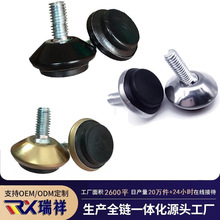 万向五金塑料调节脚家具调整脚垫水平防震塑料地脚桌椅支撑调节脚