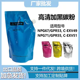 硒鼓、粉盒;墨盒、墨水;其他耗材